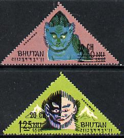 Bhutan 1970 Abominal Snowman (2 triangular vals) from Prov Surcharge set of 23 of which only 1,340 sets were issued, unmounted mint SG 226-27*