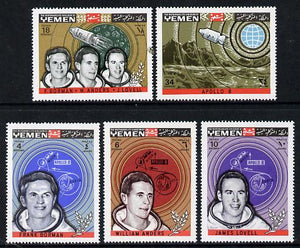 Yemen - Royalist 1969 Apollo 8 set of 5 unmounted mint (Mi 652-56A)