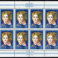 Russia 1985 Youth & Students Festival 5k in sheetlet of 8 unmounted mint, SG5542, Mi 5499