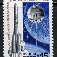 Russia 1989 30th Anniversary of First Moon Flight unmounted mint, SG 5964, Mi 5918*