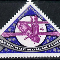 Russia 1989 Cosmonautics Day (Triangular showing Mir Space Station) unmounted mint, SG 5988, Mi 5942*