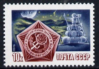 Russia 1976 Luna 24 Moon Flight unmounted mint, SG 4597, Mi 4557*