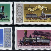 Russia 1978 Russian Locomotives #1 set of 5 unmounted mint, SG 4861-65, Mi 4715-19*
