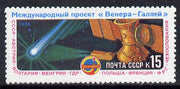 Russia 1986 Venus-Halley's Comet Project #3 unmounted mint, SG 5630, Mi 5582*