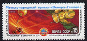 Russia 1985 Venus-Halley's Comet Project #2 unmounted mint, SG 5562, Mi 5513*