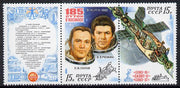 Russia 1981 Popov & Ryumin 185 Days in Space se-tenant set of 2 plus label unmounted mint, SG 5104-05,,Mi 5049-50