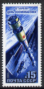 Russia 1988 Cosmonautics Day unmounted mint, SG5858, Mi 5814