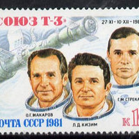 Russia 1981 Soyuz T-3 Space Flight unmounted mint, SG 5106, Mi 5051*