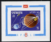 Yemen - Royalist 1969 Apollo 8 imperf m/sheet (Mi BL 151) unmounted mint