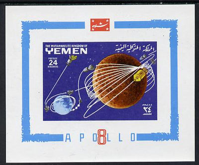 Yemen - Royalist 1969 Apollo 8 imperf m/sheet (Mi BL 151) unmounted mint