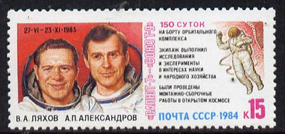 Russia 1984 150 Days in Space of Salyut 7 unmounted mint, SG 5454 Mi 5401*