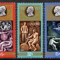 Russia 1980 Gagarin Cosmonaut Training Centre set of 3 unmounted mint, SG 5032-34, Mi 4991-93*