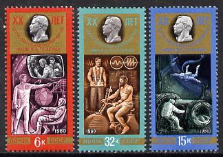 Russia 1980 Gagarin Cosmonaut Training Centre set of 3 unmounted mint, SG 5032-34, Mi 4991-93*