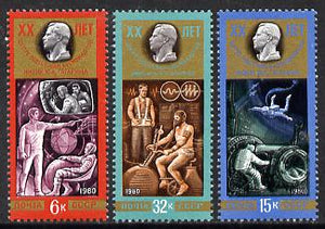 Russia 1980 Gagarin Cosmonaut Training Centre set of 3 unmounted mint, SG 5032-34, Mi 4991-93*