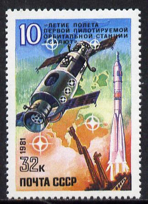Russia 1981 10th Anniversary of First Manned Space Station unmounted mint,,Mi 5060*