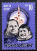 Russia 1977 Soyuz 24 - Salyut 5 Space Project unmounted mint, SG 4637 Mi 4597*