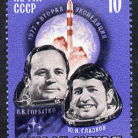 Russia 1977 Soyuz 24 - Salyut 5 Space Project unmounted mint, SG 4637 Mi 4597*