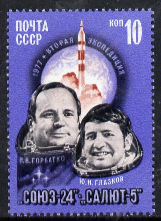 Russia 1977 Soyuz 24 - Salyut 5 Space Project unmounted mint, SG 4637 Mi 4597*