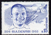 Russia 1984 Birth Anniversary of Gagarin (First Man in Space) unmounted mint, SG 5414, Mi 5361*