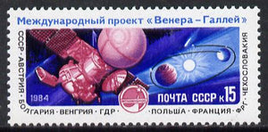 Russia 1984 Venus-Halley's Comet Project #1 unmounted mint, SG 5515,,Mi 5466*