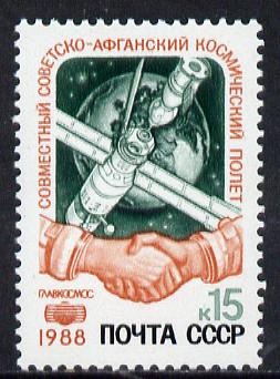 Russia 1988 Soviet-Afghan Space Flight unmounted mint, SG 5911, Mi 5866*