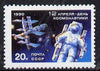 Russia 1990 Cosmonautics Day unmounted mint, SG 6129,,Mi 6073*
