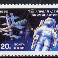 Russia 1990 Cosmonautics Day unmounted mint, SG 6129,,Mi 6073*