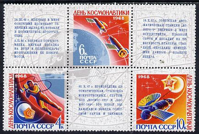 Russia 1968 Cosmonautics day set of 3 (plus 3 labels) in se-tenant block unmounted mint, Mi 3480-82