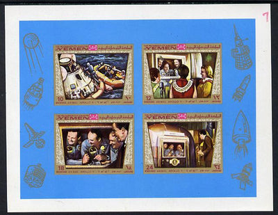 Yemen - Royalist 1969 Apollo 11 imperf sheetlet containing 4 values (Mi 805-8) unmounted mint