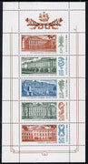 Russia 1986 Palace Museums sheetlet containing set of 5 unmounted mint SG 5720-24, Mi 5671-75