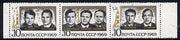Russia 1969 Triple Space Flights se-tenant strip of 3 unmounted mint, SG 3744-46, Mi 3682-84