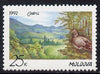 Moldova 1992 Nature Reserve (Dove) unmounted mint SG 4*