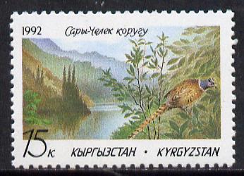 Kyrgyzstan 1992 Nature Reserve (Pheasant) SG 1 unmounted mint*