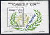 Poland 1987 Olymphilex 87 (Olympic Stamp Exhibition) m/sheet (Fencing) unmounted mint SG MS 3125, Mi BL 104