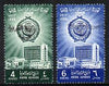 Yemen - Republic 1960 Arab League set of 2 opt'd Republic unmounted mint (Mi 252-53)