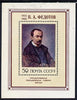 Russia 1976 Paintings by Fedotov m/sheet unmounted mint, SG MS4531, Mi BL 114