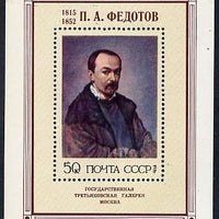 Russia 1976 Paintings by Fedotov m/sheet unmounted mint, SG MS4531, Mi BL 114