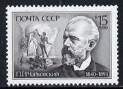 Russia 1990 Birth Anniversary of Tchaikovsky unmounted mint, SG 6134, Mi 6078*