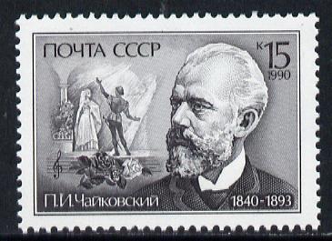 Russia 1990 Birth Anniversary of Tchaikovsky unmounted mint, SG 6134, Mi 6078*