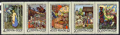 Russia 1969 Russian Fairy Tales strip of 5 unmounted mint, SG 3750-54, Mi 3689-93