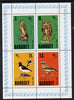 Bardsey (British Local) 1979 Birds set of 4 (7p, 8p, 11p & 13p) unmounted mint