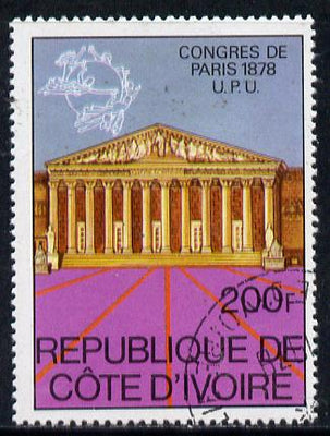 Ivory Coast 1978 Centenary of UPU 200f cto used, SG 561