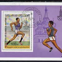 Mauritania 1979 Pre-Olympics m/sheet (Running) cto used SG MS 634