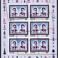 North Korea 2001 Chess World Champions 30ch (Botvinnik & Smyslov) sheetlet of 6 with yellow omitted PLUS 3 partial strikes of the perf comb, a stunning double variety, unmounted mint