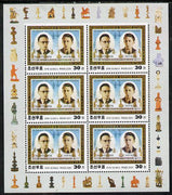 North Korea 2001 Chess World Champions 30ch (Botvinnik & Smyslov) sheetlet of 6 imperforate at top, unmounted mint
