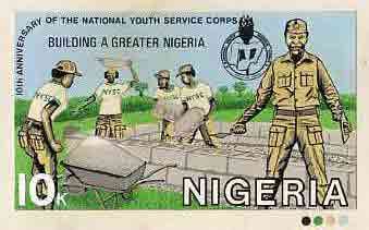 Nigeria 1983 National Youth Service Corps 10th Anniversary - original hand-painted artwork for 10k value (Working on Building Project) by NSP&MCo Staff Artist Olukoya Ogunfowora on board 8.5