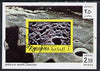 Manama 1970 Space Flight imperf m/sheet showing Apollo 8 stamp cto used, Mi BL 69