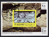 Manama 1970 Space Flight imperf m/sheet showing Copernicus stamp cto used, Mi BL 80
