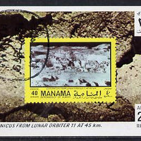 Manama 1970 Space Flight imperf m/sheet showing Copernicus stamp cto used, Mi BL 80