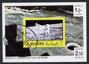 Manama 1970 Space Flight imperf m/sheet showing Apollo 12 stamp cto used, Mi BL 67